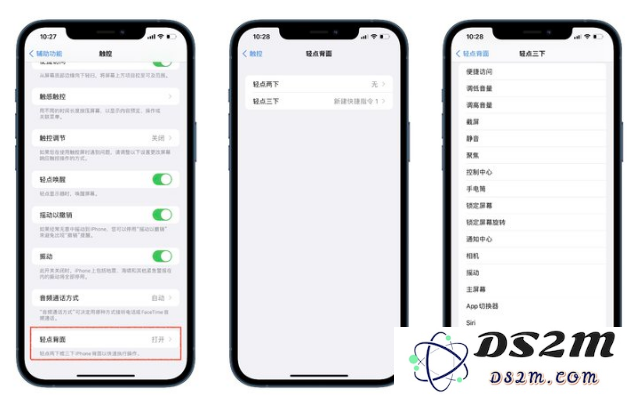 iOS 15中有哪些好用的辅助功能？iOS 15好用辅助功能汇总