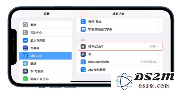 iOS 15中有哪些好用的辅助功能？iOS 15好用辅助功能汇总