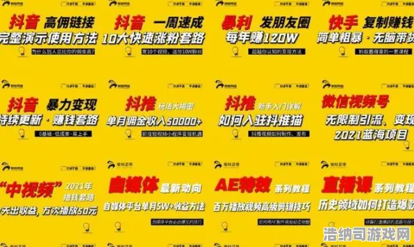 ‖最新攻略，1 抖音爆款｜解析 必入｜v0425｜攻略 幻界龙吟零氪党逆袭指南，从短视频爆火到实战通关的全流程秘籍