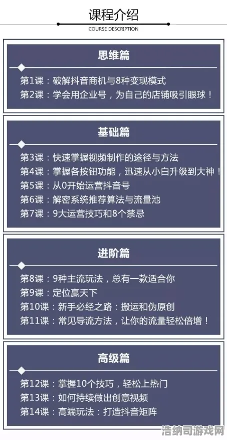 ‖最新攻略，1 抖音爆款｜解析 必入｜v0425｜攻略 幻界龙吟零氪党逆袭指南，从短视频爆火到实战通关的全流程秘籍