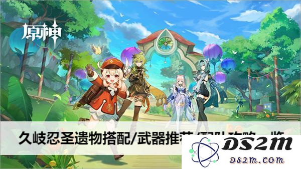 原神将三份清心献给秋歌，带来温暖与祝福的旅程
