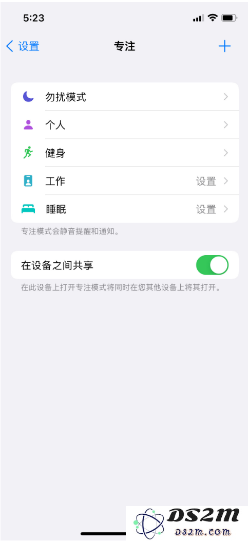 iOS 15 Beta 3具体更新了什么内容？有惊喜吗？