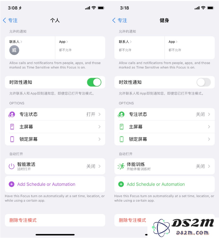 iOS 15 Beta 3具体更新了什么内容？有惊喜吗？