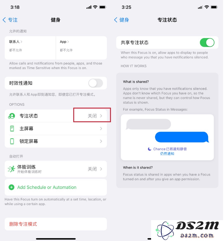 iOS 15 Beta 3具体更新了什么内容？有惊喜吗？