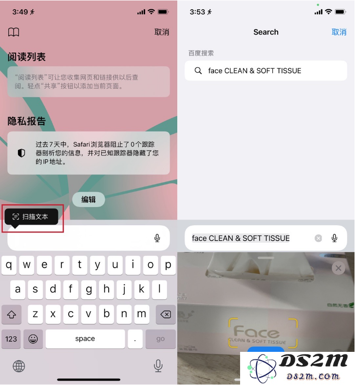 iOS 15 Beta 3具体更新了什么内容？有惊喜吗？