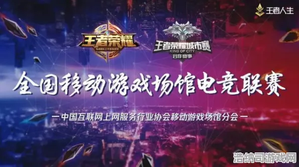 紧急指南最新赛事攻略1→正在进行的电竞赛事全解析！从观赛技巧到上分黑科技全打包