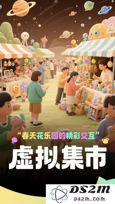 中文海报设计，赛道一夜颠覆