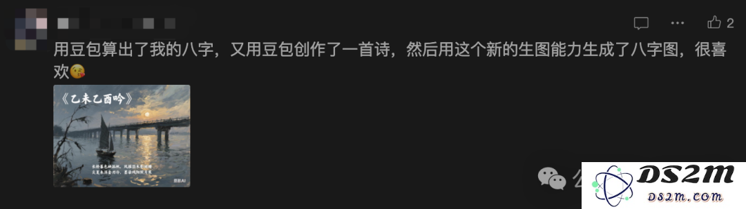 中文海报设计，赛道一夜颠覆