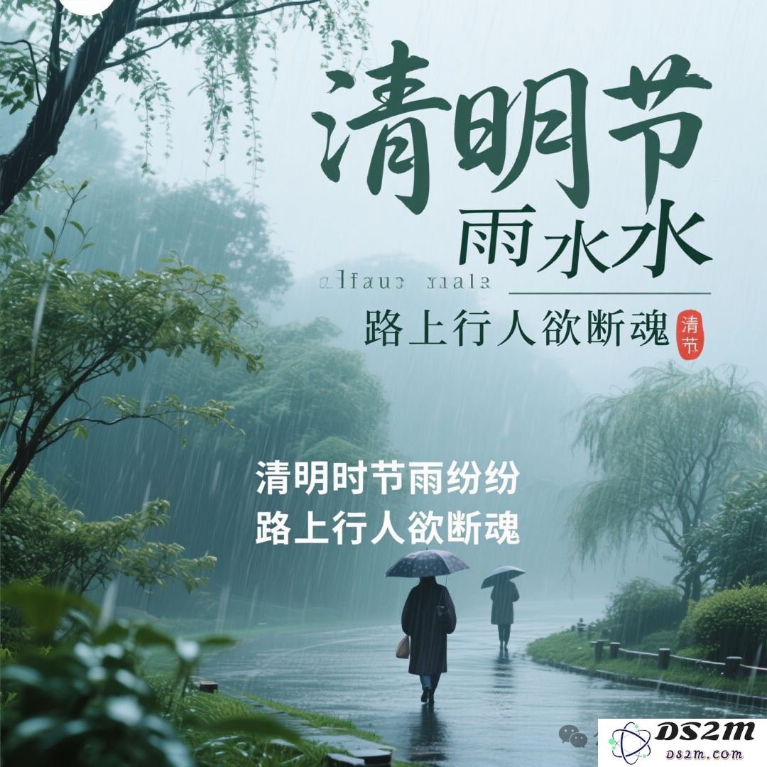 中文海报设计，赛道一夜颠覆