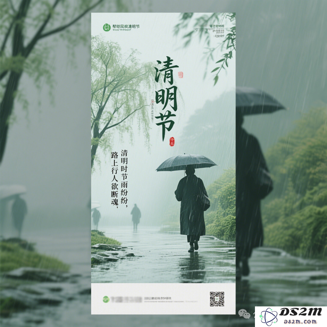 中文海报设计，赛道一夜颠覆