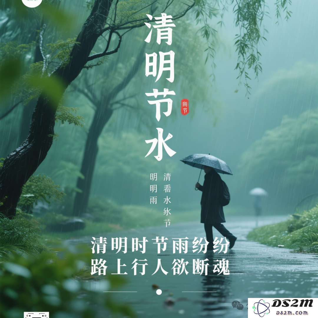 中文海报设计，赛道一夜颠覆