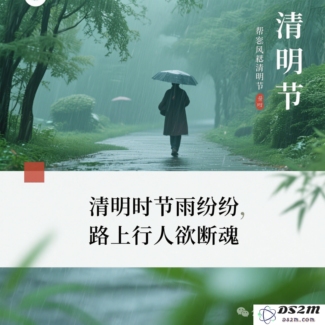 中文海报设计，赛道一夜颠覆