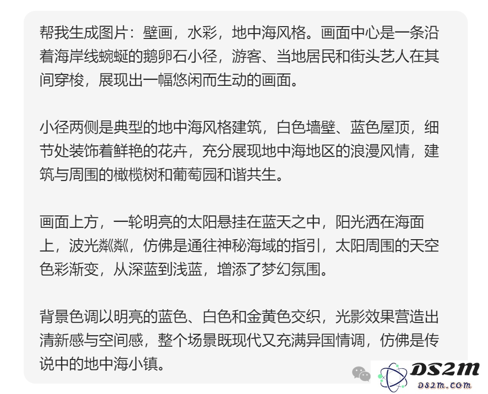 中文海报设计，赛道一夜颠覆