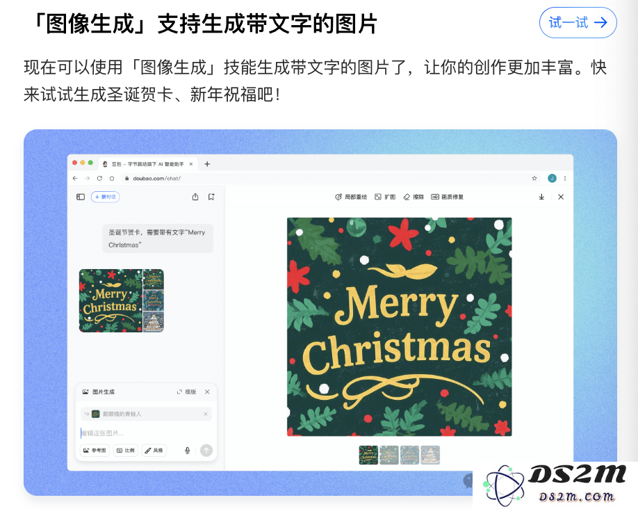 中文海报设计，赛道一夜颠覆