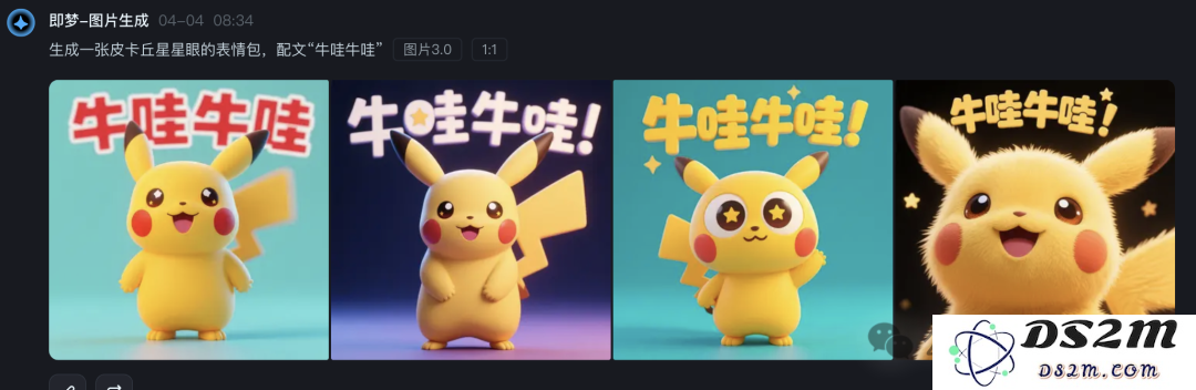 中文海报设计，赛道一夜颠覆