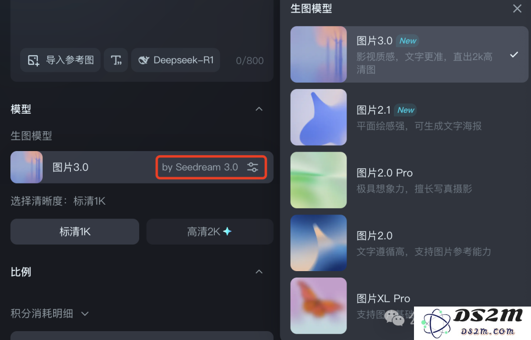 中文海报设计，赛道一夜颠覆