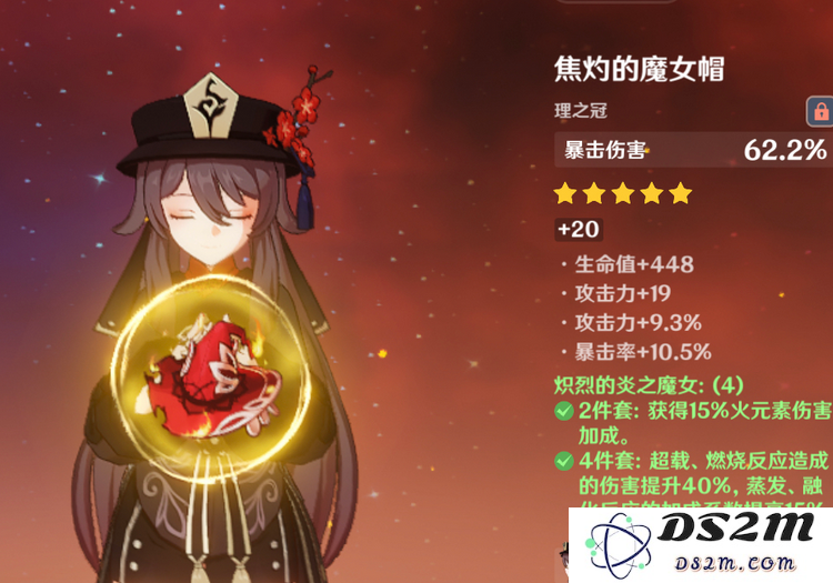 原神刷追忆套心得