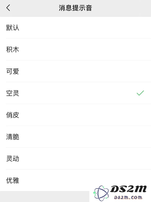 iOS 版微信如何更换消息提示音和来电铃声？