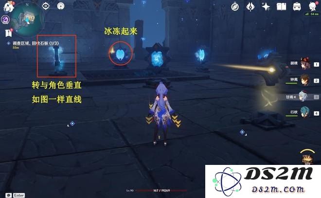 原神镇石第四个位置出错了应该如何进行调整和解决