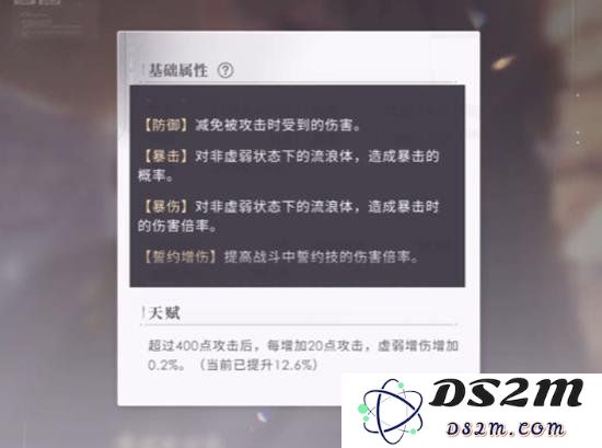 恋与深空暴击流是什么 恋与深空暴击流配装攻略：高手必看！ 轻松上手