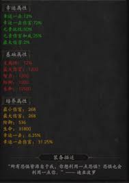 无尽寒冬寻宝套装的详细获取攻略及步骤解析