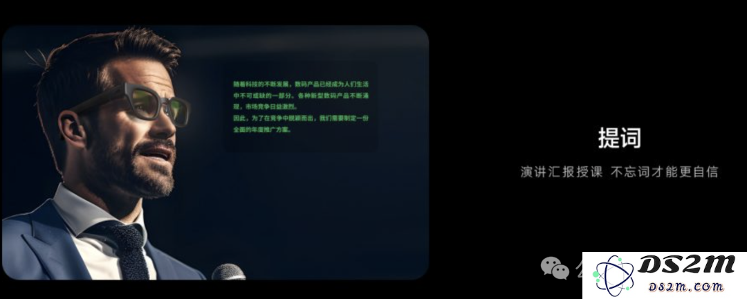 “AI眼镜的终极功能，是AI+社交” 