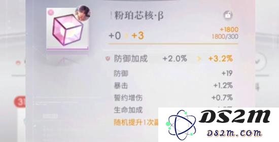 恋与深空芯核是什么 恋与深空芯核系统攻略：在星际冒险中如何实现超越？ 轻松掌握游戏技巧
