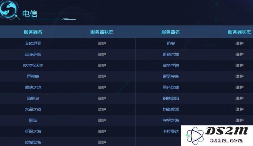 英雄联盟每月维护通常是在几号，了解一下具体的维护时间安排