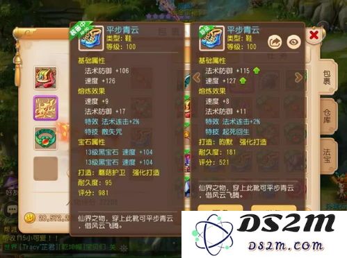 大话西游中忘优子角色的技能解析与详细介绍有哪些？