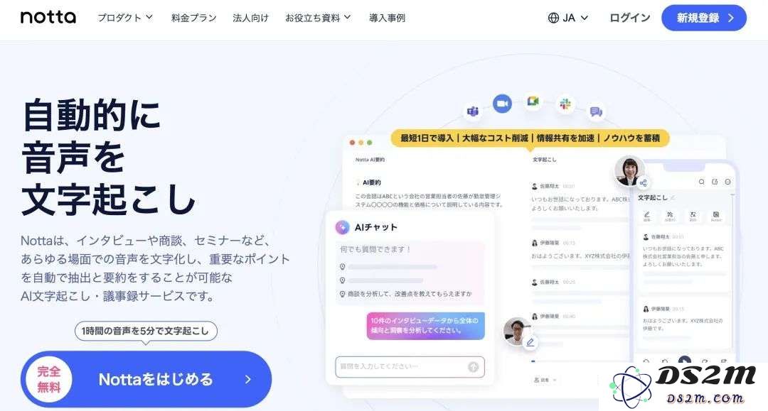 武汉的Manus，南京的HeyGem，为什么都选择“先出口，再内销”？