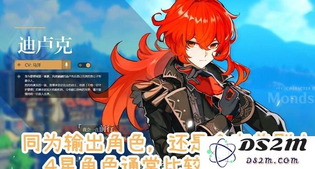 原神中不那么复杂且容易培养的角色推荐，助你快速提升战斗力
