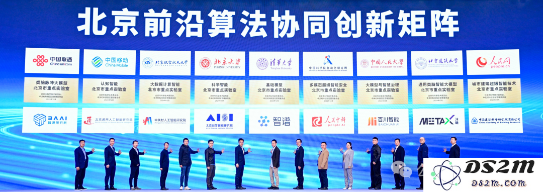 图灵奖得主预言中国成AI工业翘楚！海淀硬核AI先锋盛会，涌现更多未来成果