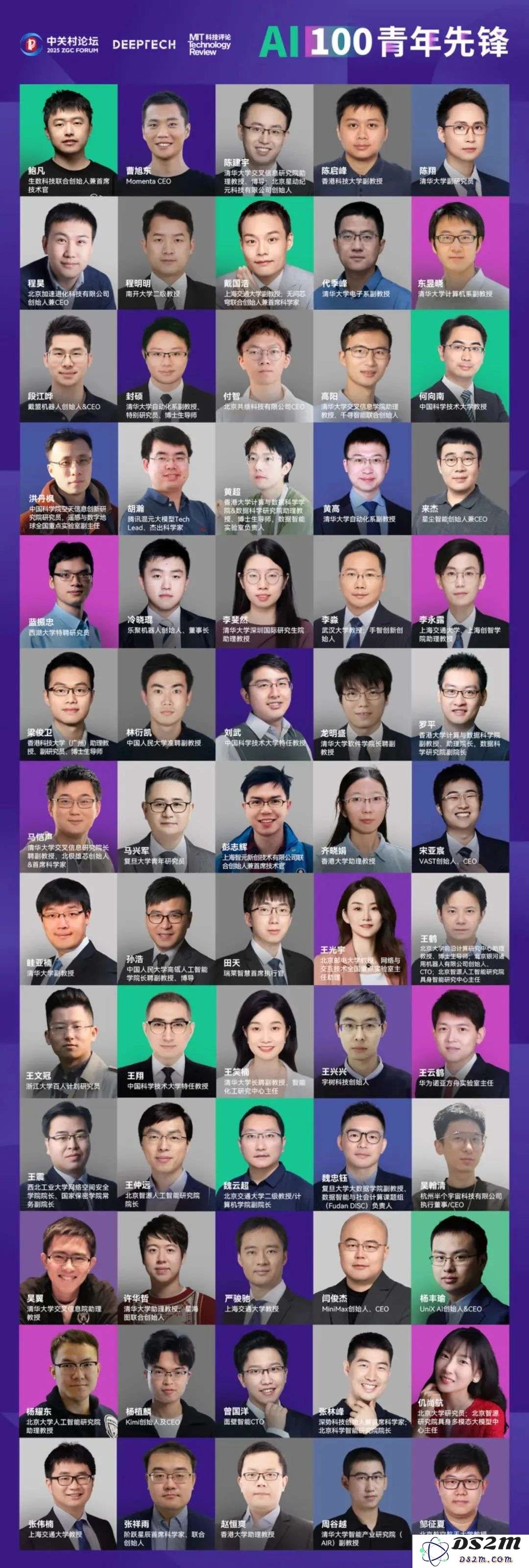 图灵奖得主预言中国成AI工业翘楚！海淀硬核AI先锋盛会，涌现更多未来成果