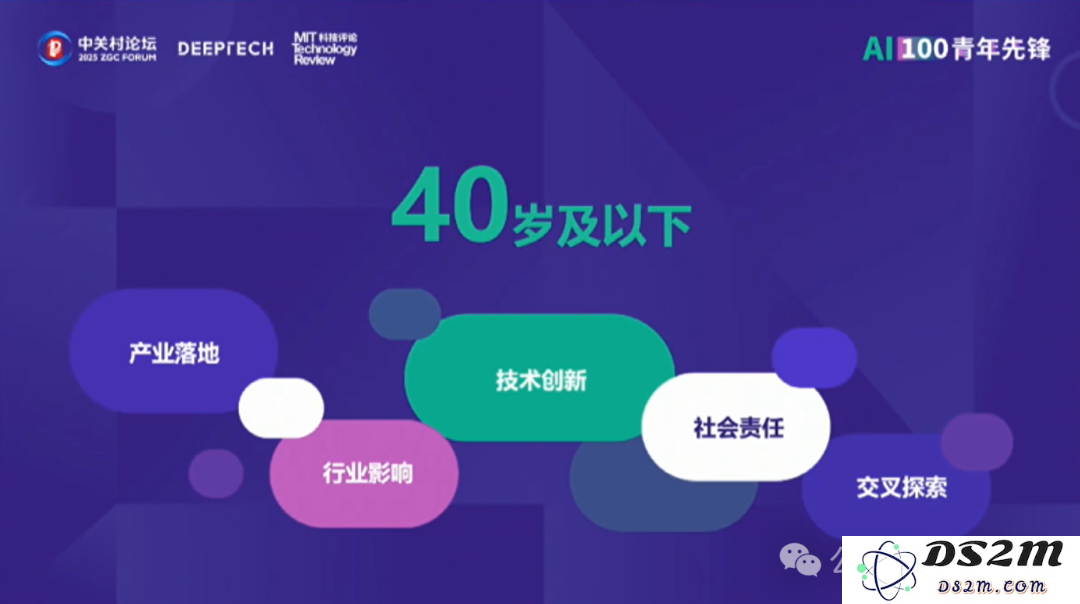 图灵奖得主预言中国成AI工业翘楚！海淀硬核AI先锋盛会，涌现更多未来成果