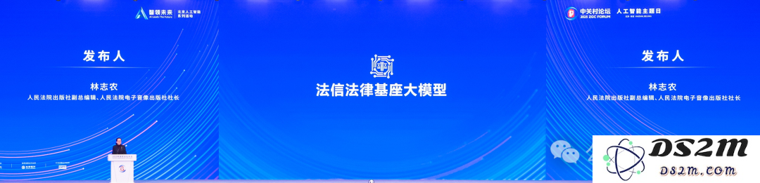 图灵奖得主预言中国成AI工业翘楚！海淀硬核AI先锋盛会，涌现更多未来成果