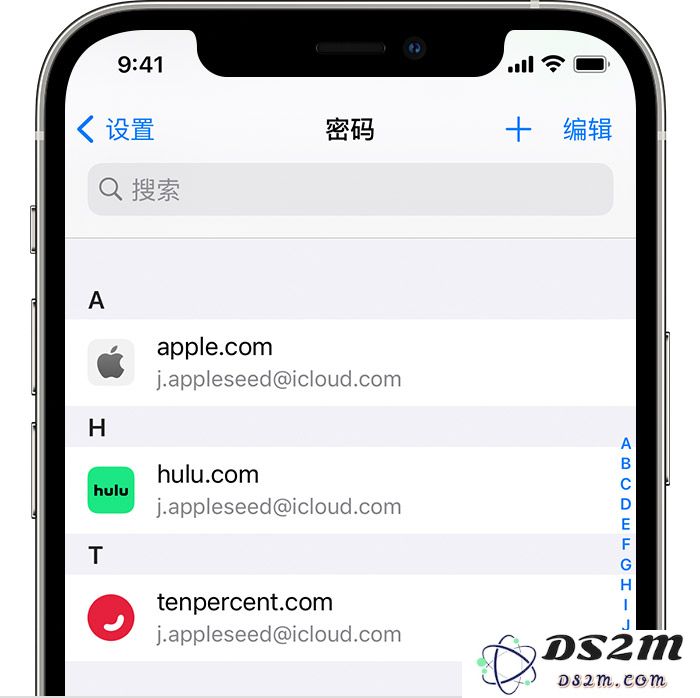 新版 iCloud for Windows 增加钥匙串管理功能，如何使用 iCloud 钥匙串？