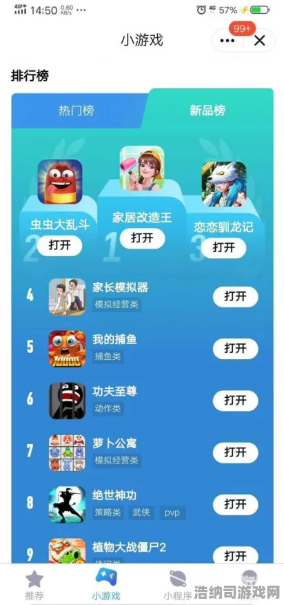 最新优化技巧丨微信小游戏云·原神流量省钱秘籍 手机用户必备！实战节省流量的攻略 画质与帧率双重优化 隐藏设置助你流量使用减半！