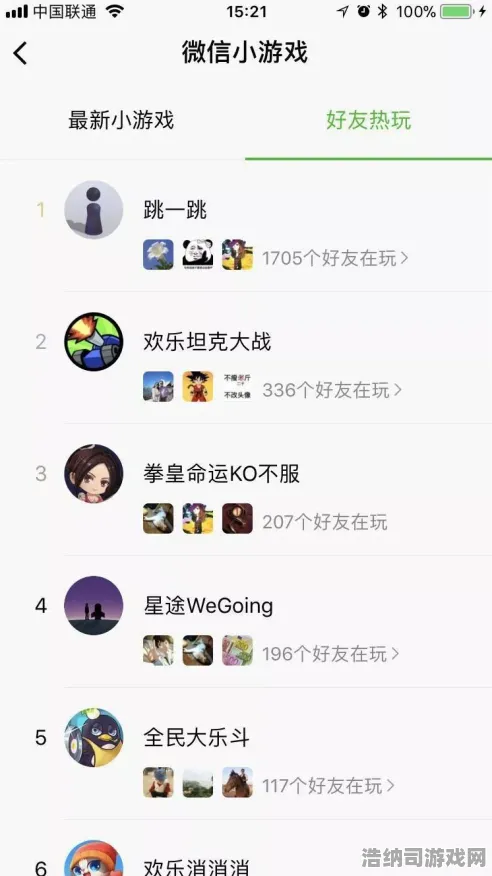 →最新攻略，1 微信小游戏｜技巧 云·原神流量优化攻略 手机党必看！省流战神实操指南 画质帧率双管齐下 隐藏设置让流量消耗砍半！