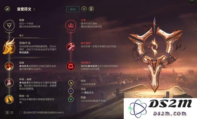 英雄联盟不锁屏不会玩