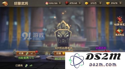 乱世神话中武将获取的有效方法与途径，如何快速获得强力武将