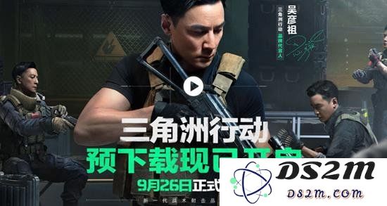 什么配置能玩三角洲行动 三角洲行动硬件要求：游戏大作的硬件之路