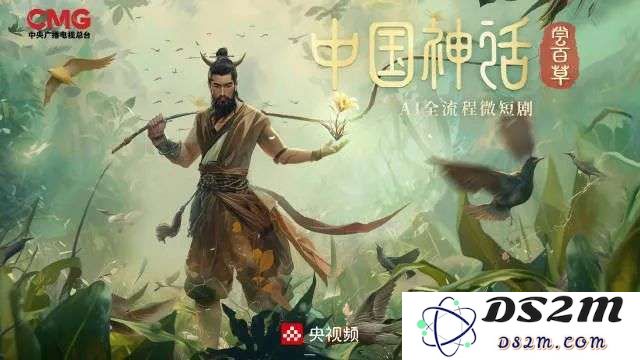 2025，AI短剧的爆发前夜？