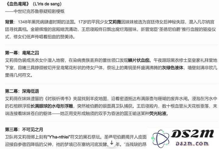 2025，AI短剧的爆发前夜？