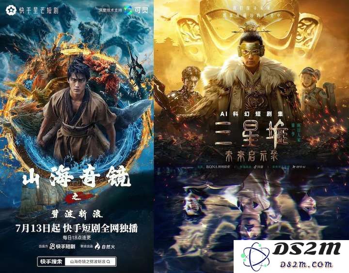 2025年，人工智能短剧的蓬勃发展是否就在眼前？