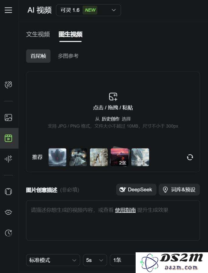 2025，AI短剧的爆发前夜？