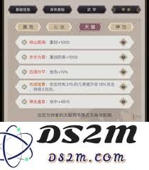 江湖门派的养成之道：细节塑造与门派特色的深度剖析