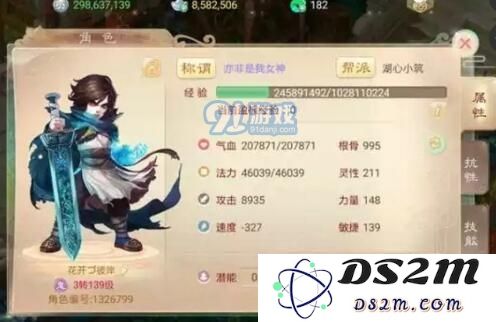 大话西游手游普通玩家如何获得范式 轻松攒出范式的详细方法与攻略