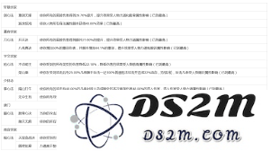 理解江湖眼识攻击的原理及其如何被有效转换与应对方法