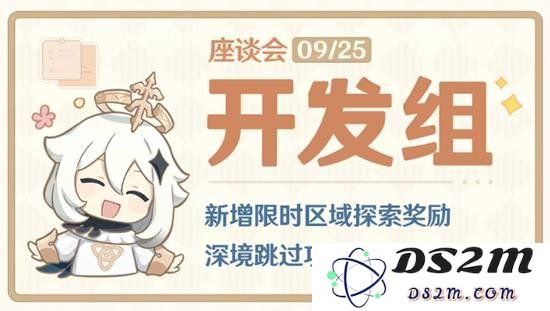 原神深渊有什么优化 原神深境螺旋优化详解：畅游深渊之美，挑战极限的快乐！