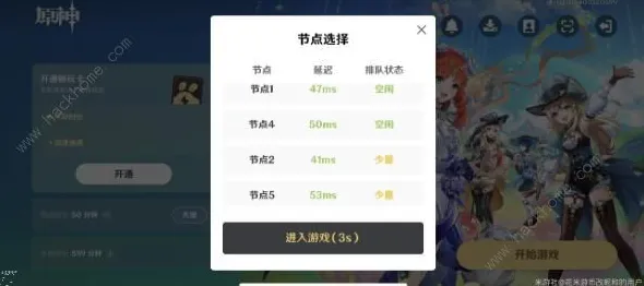 ▶最新攻略，0 微信小游戏｜技巧 云·原神流量优化 新规｜v0425｜攻略